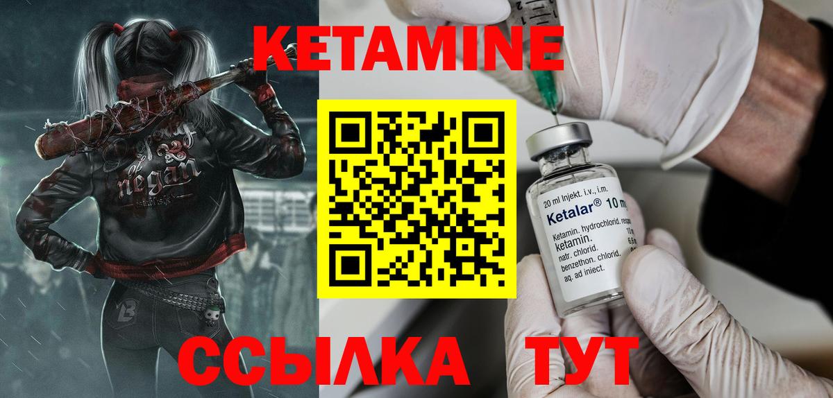 Новотроицк  КЕТАМИН VHQ  ссылка на мегу как войти  КЕТАМИН VHQ  Вход с VPN 