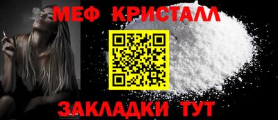 MDMA Рыбинск
