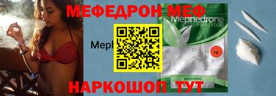 MDMA Рыбинск