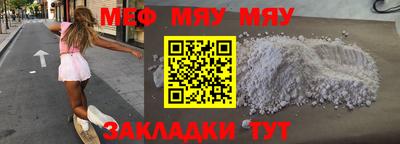 MDMA Рыбинск