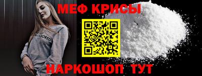 spice Рязань