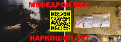MDMA Рыбинск