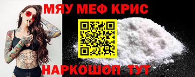 MDMA Рыбинск