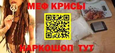 прущие крисы Рузаевка