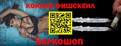 MDMA Рыбинск
