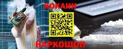 амф Северобайкальск