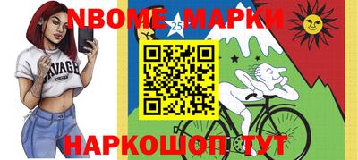 прущие крисы Рузаевка