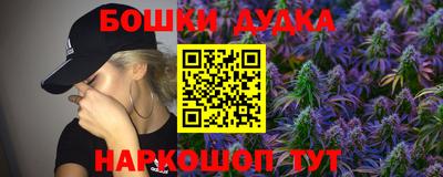 мефедрон VHQ Севастополь