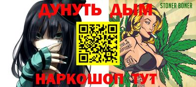 амф Северобайкальск