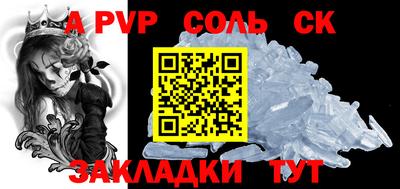 прущие крисы Рузаевка