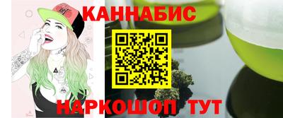 мефедрон VHQ Севастополь