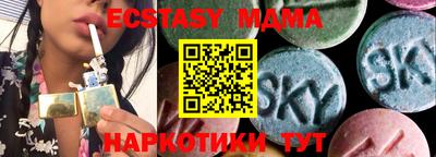 spice Рязань