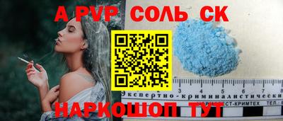 амф Северобайкальск