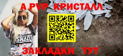 MDMA Рыбинск