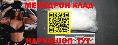 spice Рязань