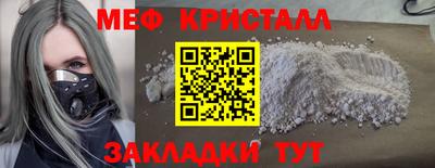 прущие крисы Рузаевка