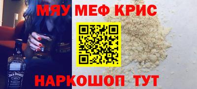 альфа пвп Свободный