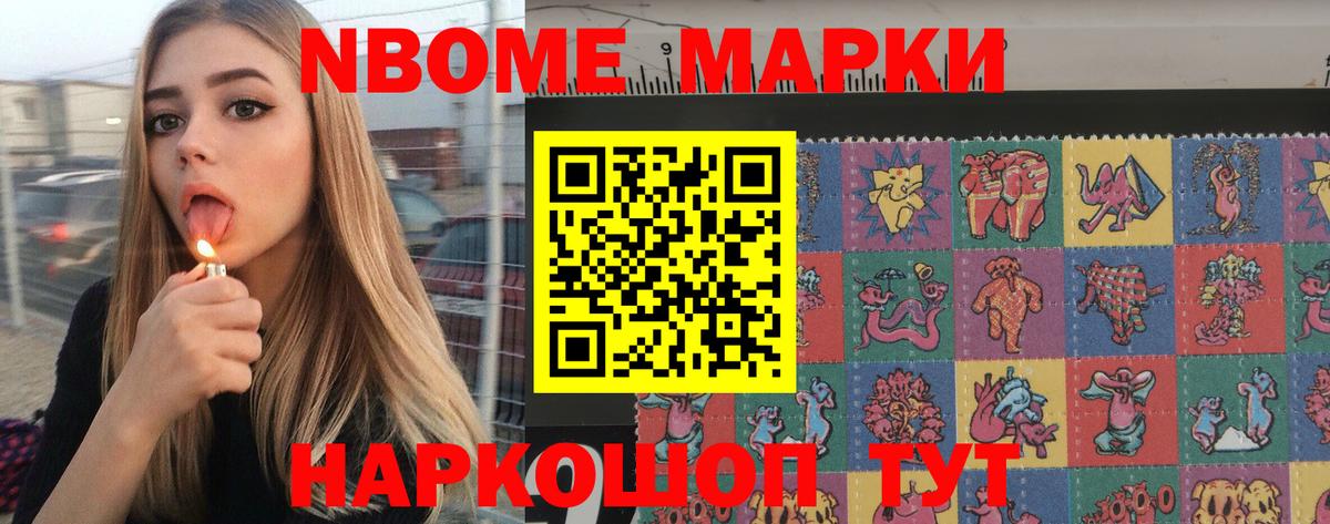 Новотроицк  ЛСД экстази ecstasy  Вход с VPN 