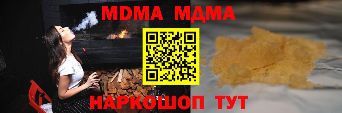 A PVP Новотроицк