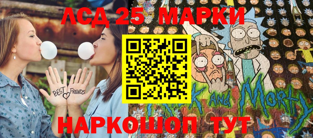 Гашиш  Вход с VPN  Новотроицк  Меф   Канабис 